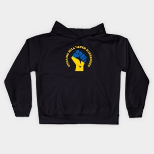 Ukraine will never surrender Kids Hoodie